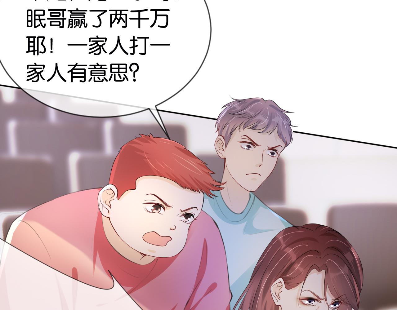 第35话 幼崽时期的黑历史31