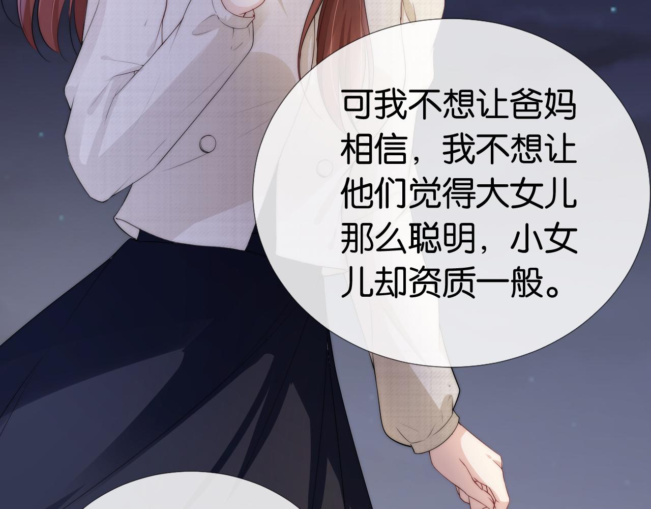 第51话 不要怂，就是干22