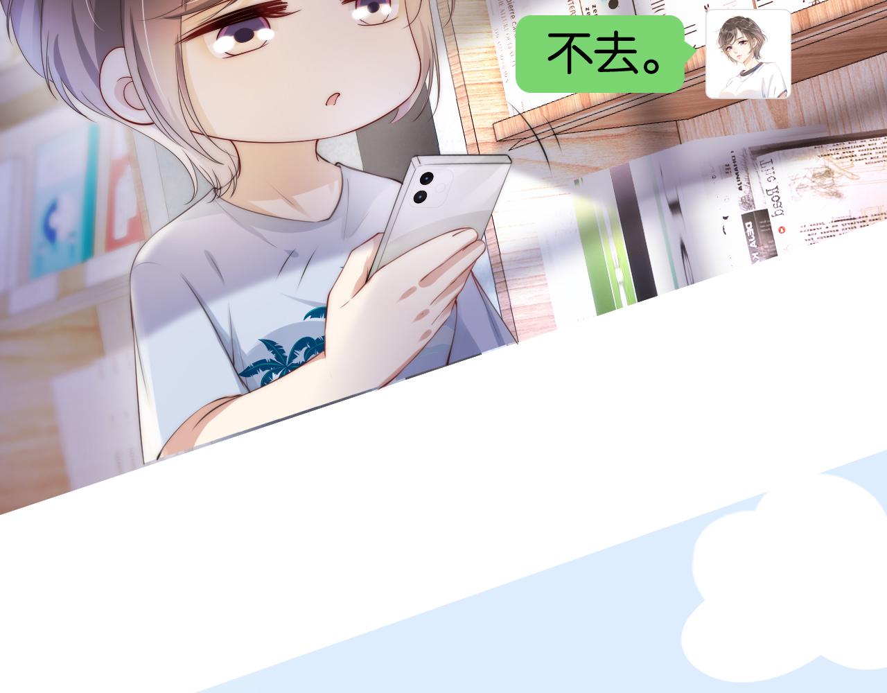 第30话 口是心非13