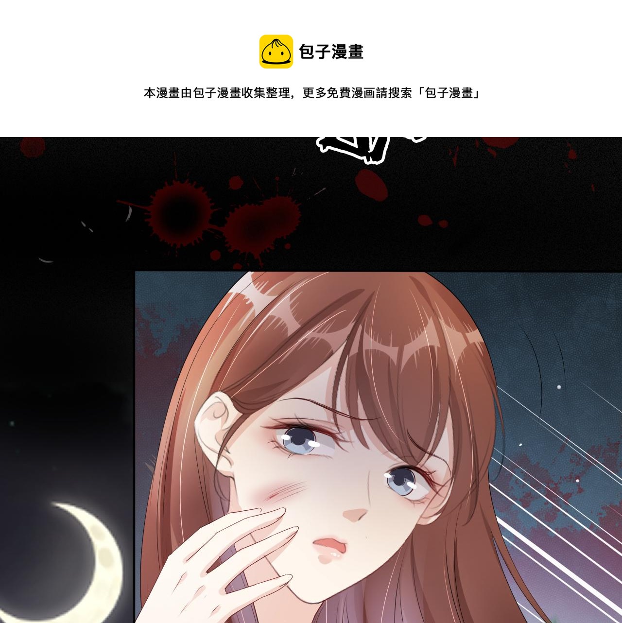 第51话 不要怂，就是干36