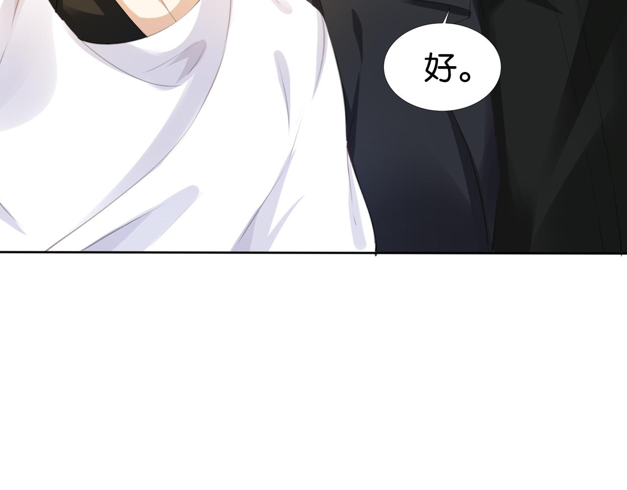 第31话 酒后吐“知识“””49