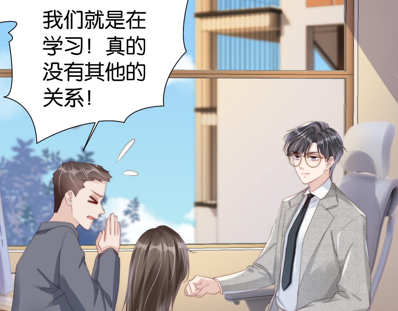 第28话 不止心动81