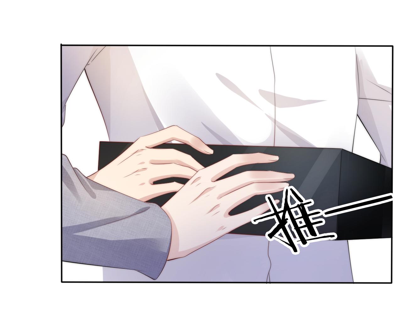 第47话 男女之间11