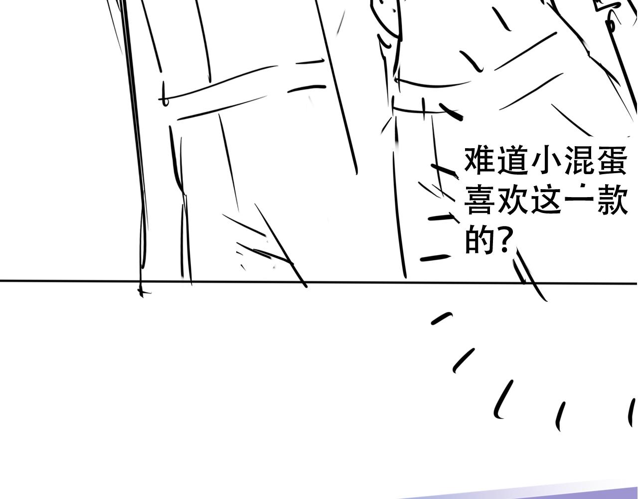 第37话 新情敌出现！105