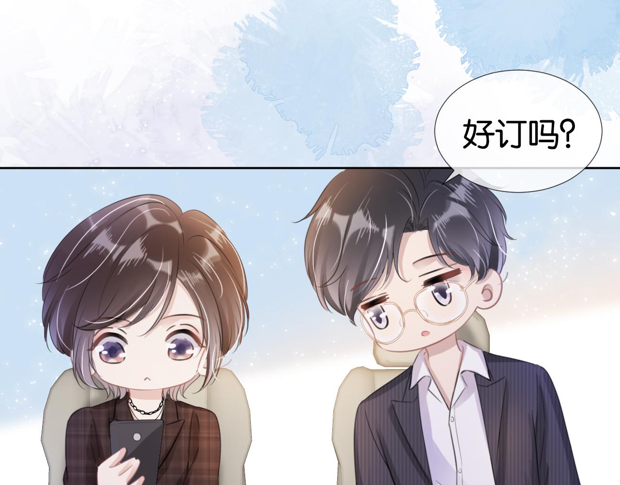 第15话 一起去吃饭75