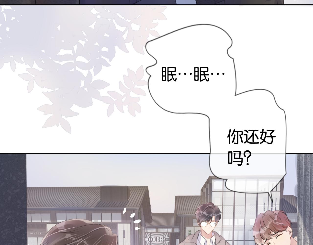 第10话 是吃醋么？46