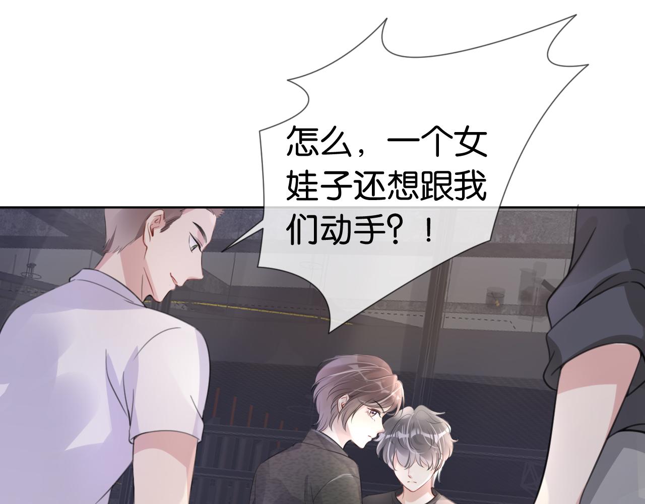 第10话 是吃醋么？24