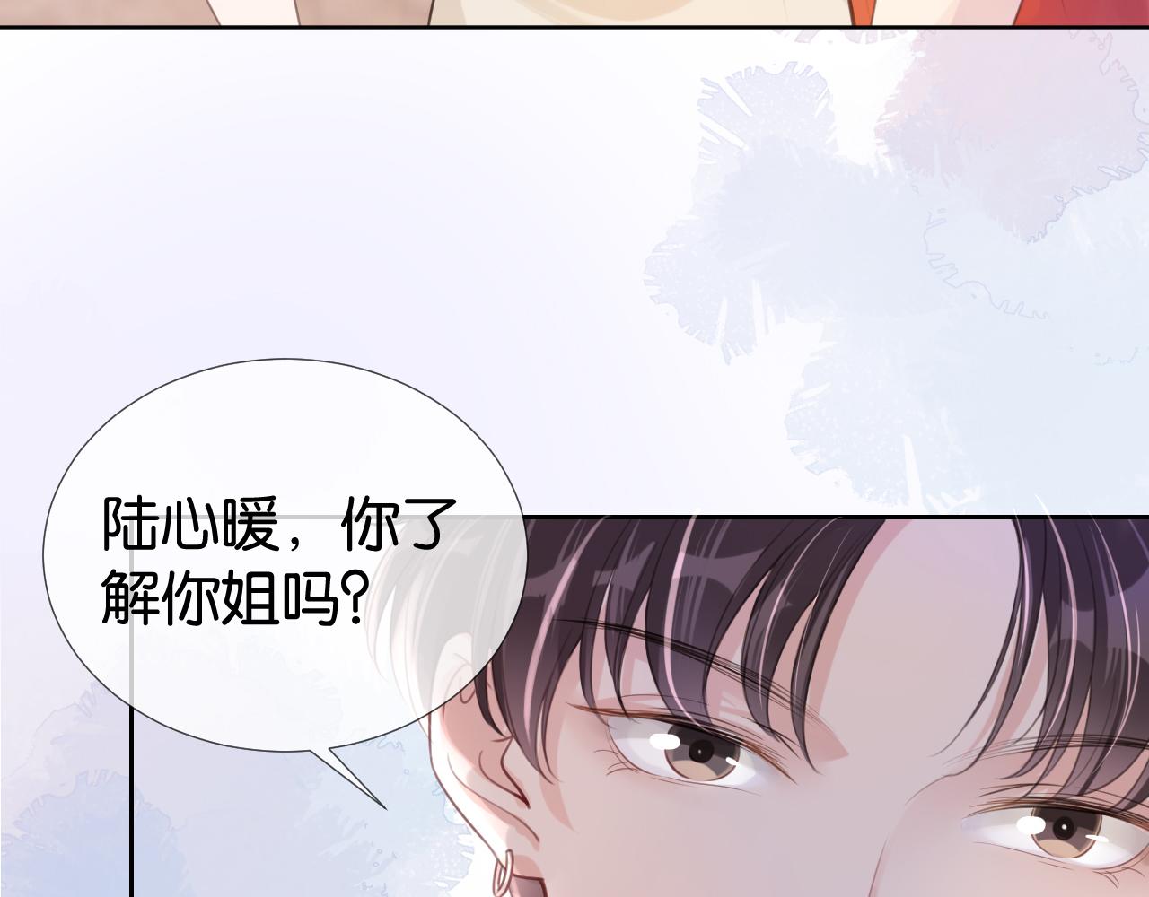 第14话 老师还是......26