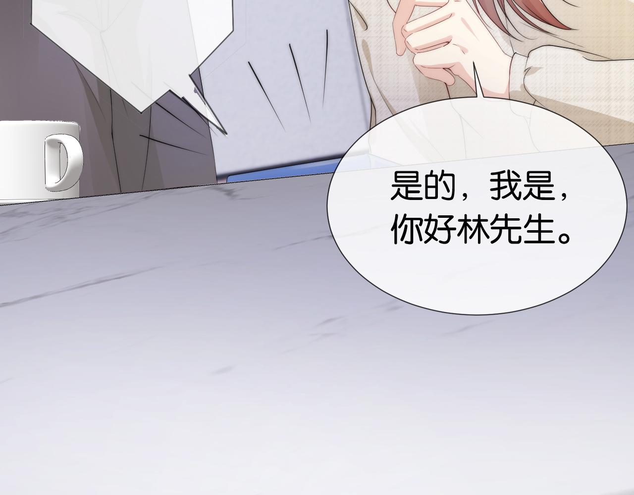 第50话 我不再是你的女儿38