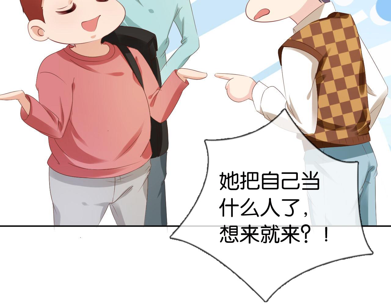 第34话 棋逢对手？！10