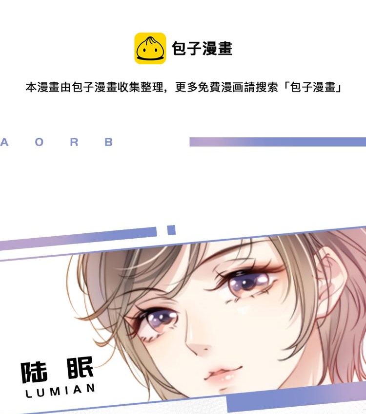 序章   双强相遇0