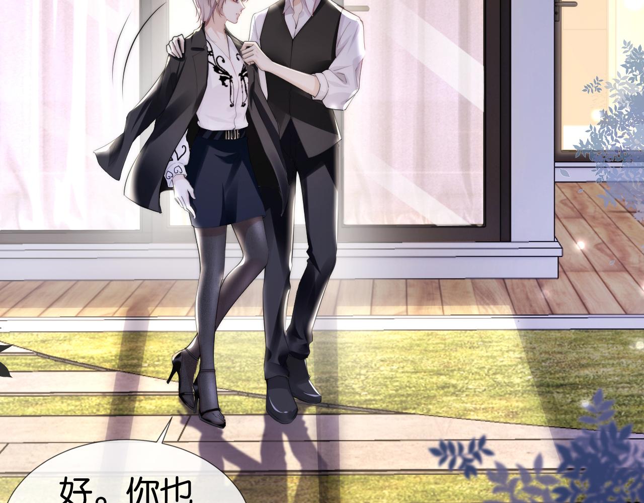 第46话 怦然心动6
