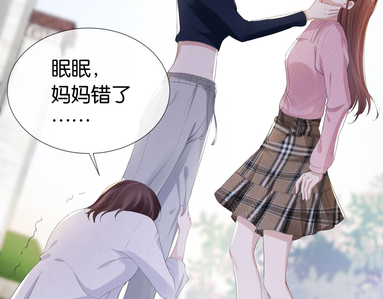 第37话 新情敌出现！31
