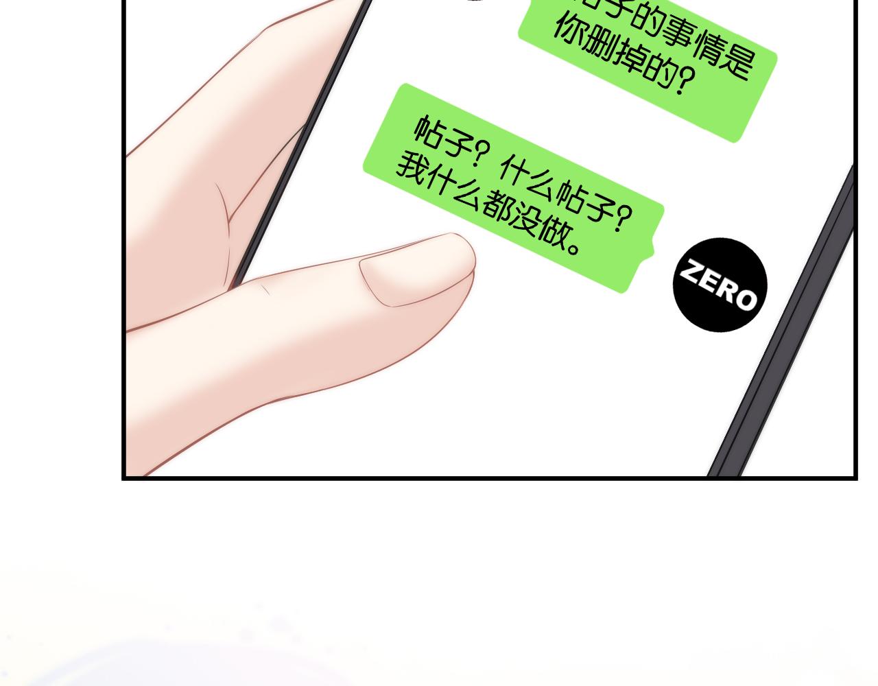 第18话 摸头杀5
