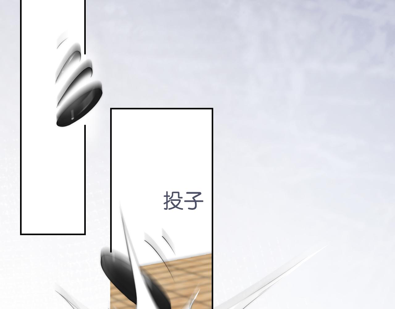 第34话 棋逢对手？！81