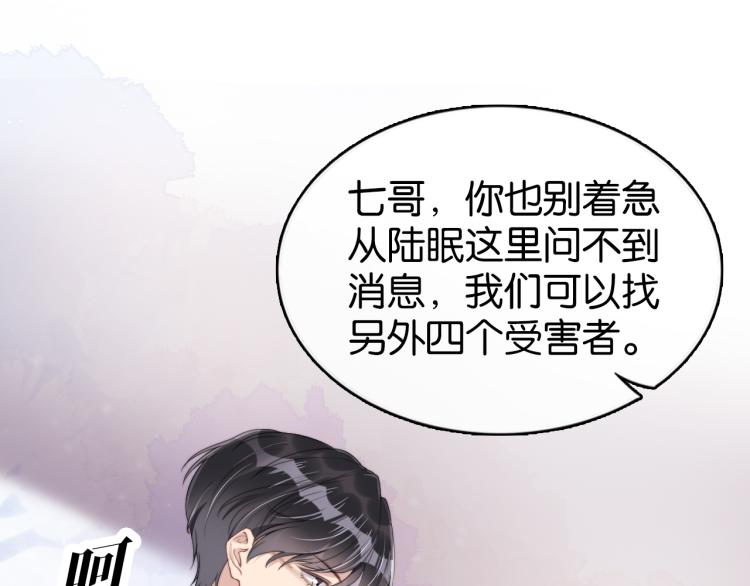 第1话  神秘人十三91