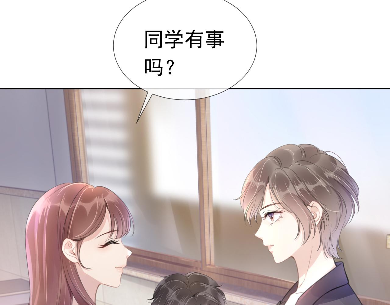 第7话  邻居？34