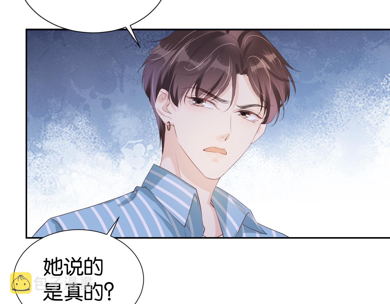 第29话 在线求教学！74