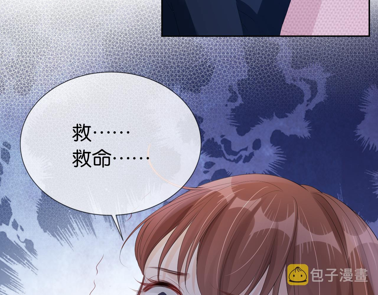 第36话 妹妹你就作吧77