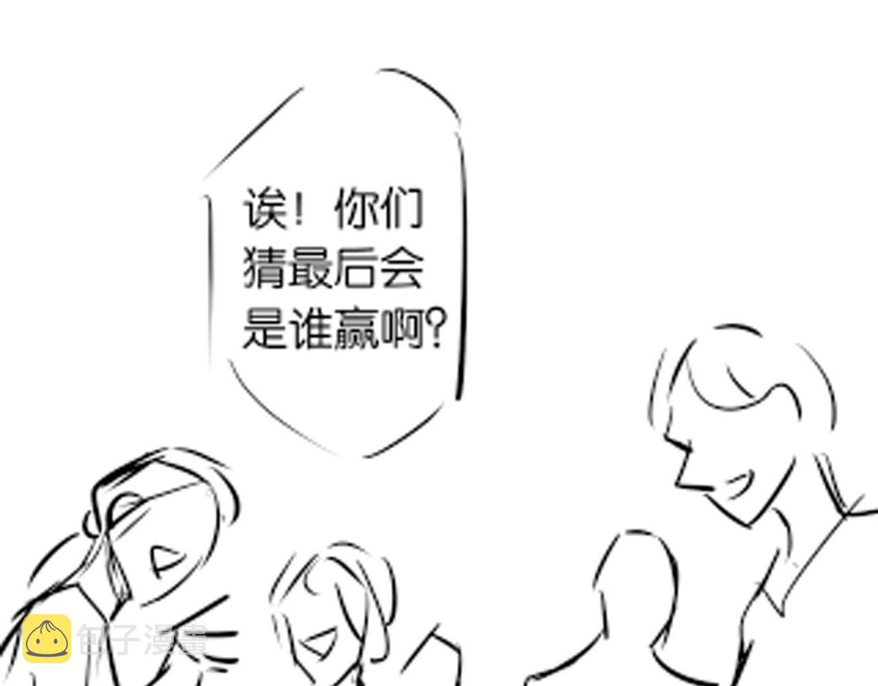 第39话 “小公主”登场！74