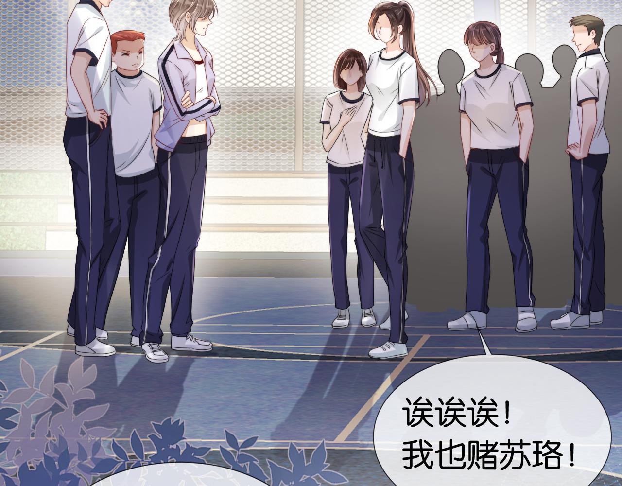 第40话 我是赢？还是赢？14
