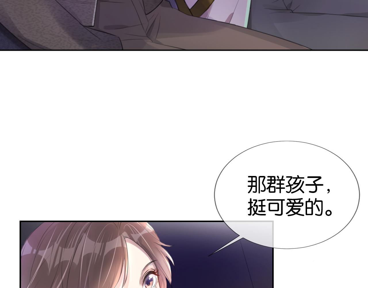 第12话 送你回家，顺路！29