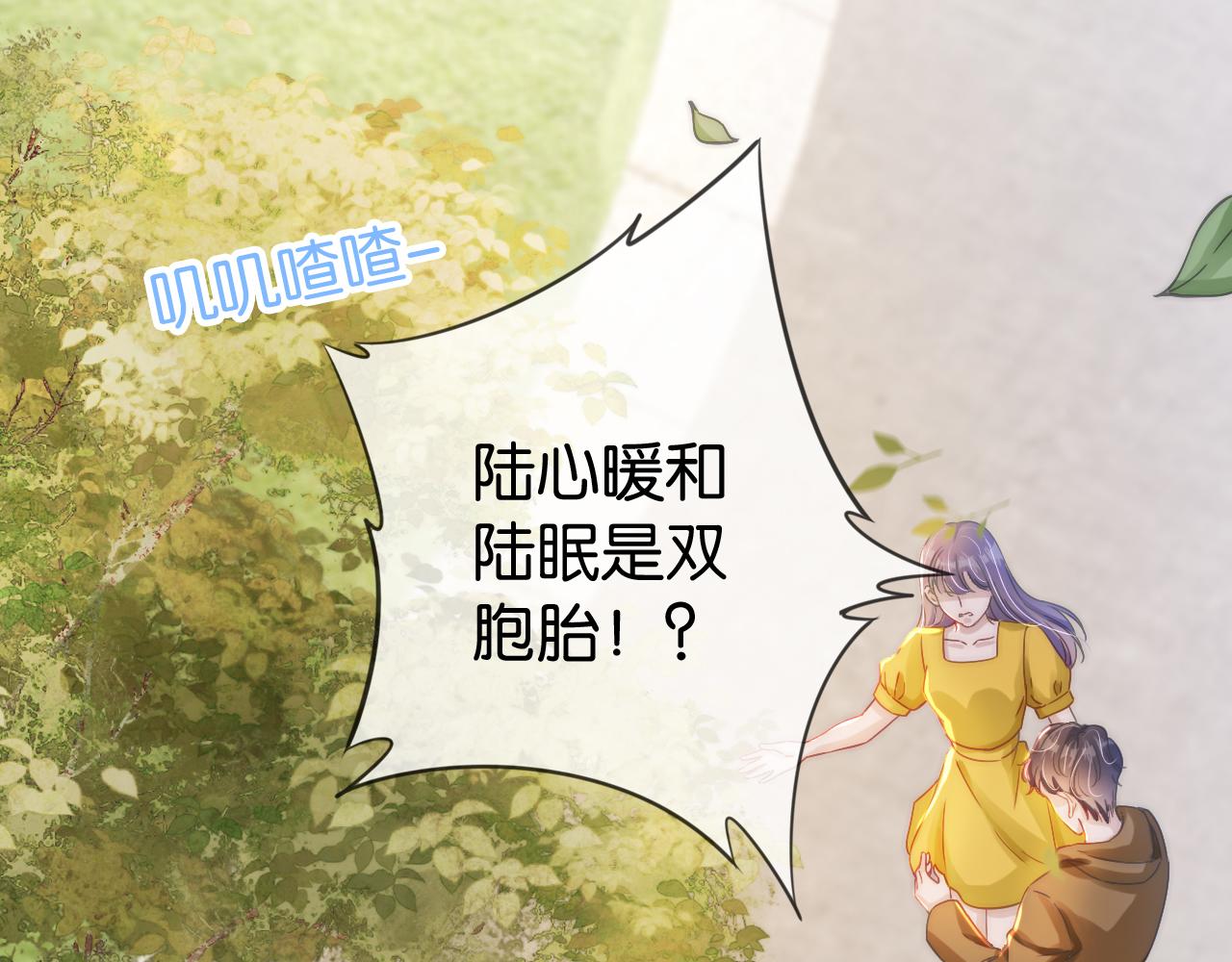 第19话 被识破了50