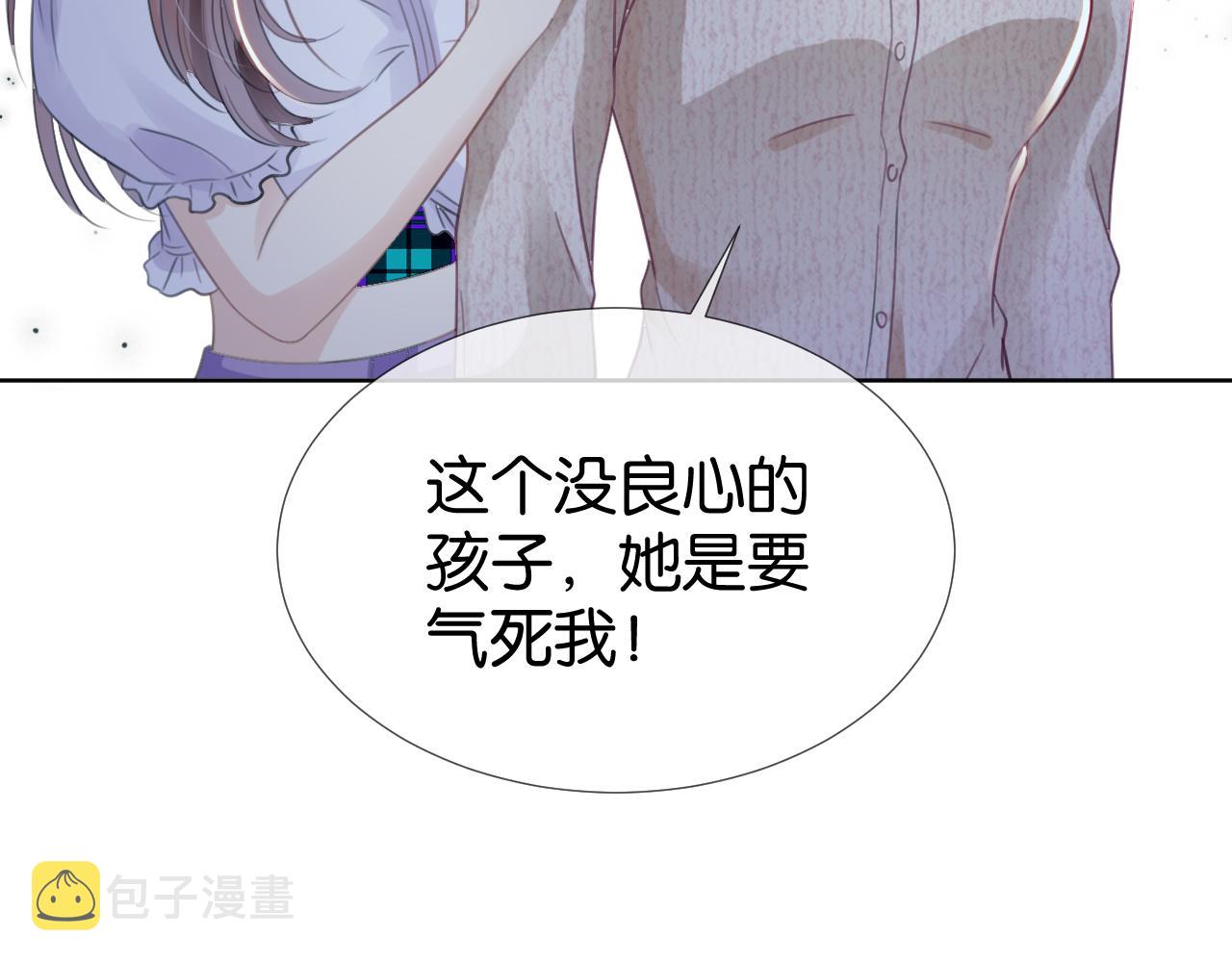 第13话 母女决裂15