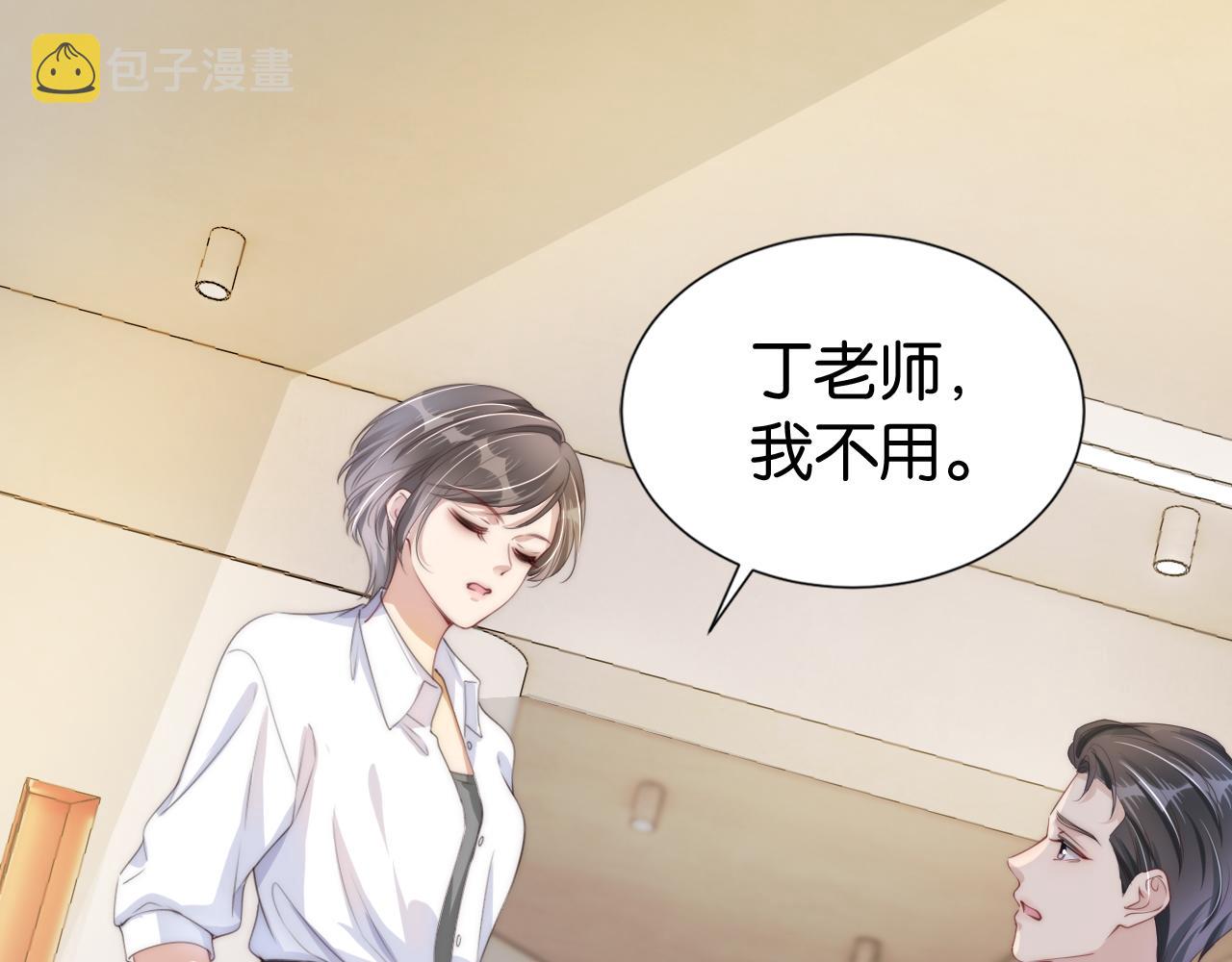 第23话 物理竞赛67