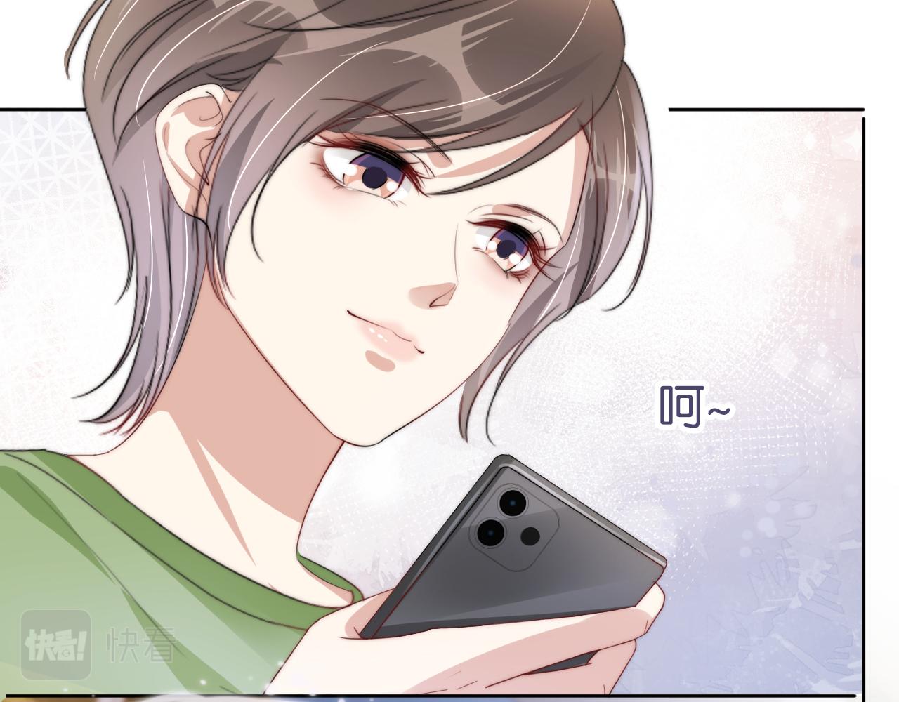 第44话 我黑我自己？30