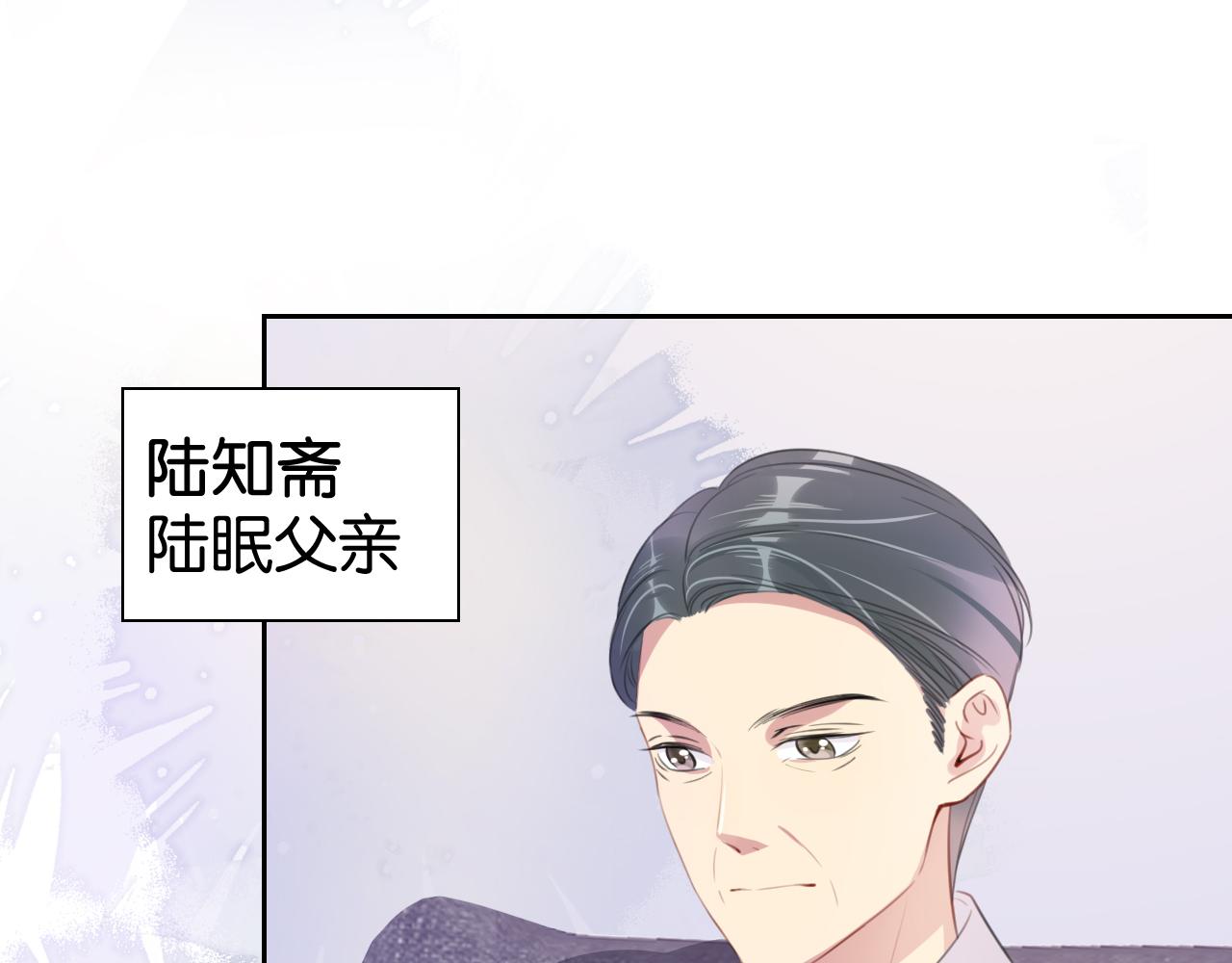 第12话 送你回家，顺路！76
