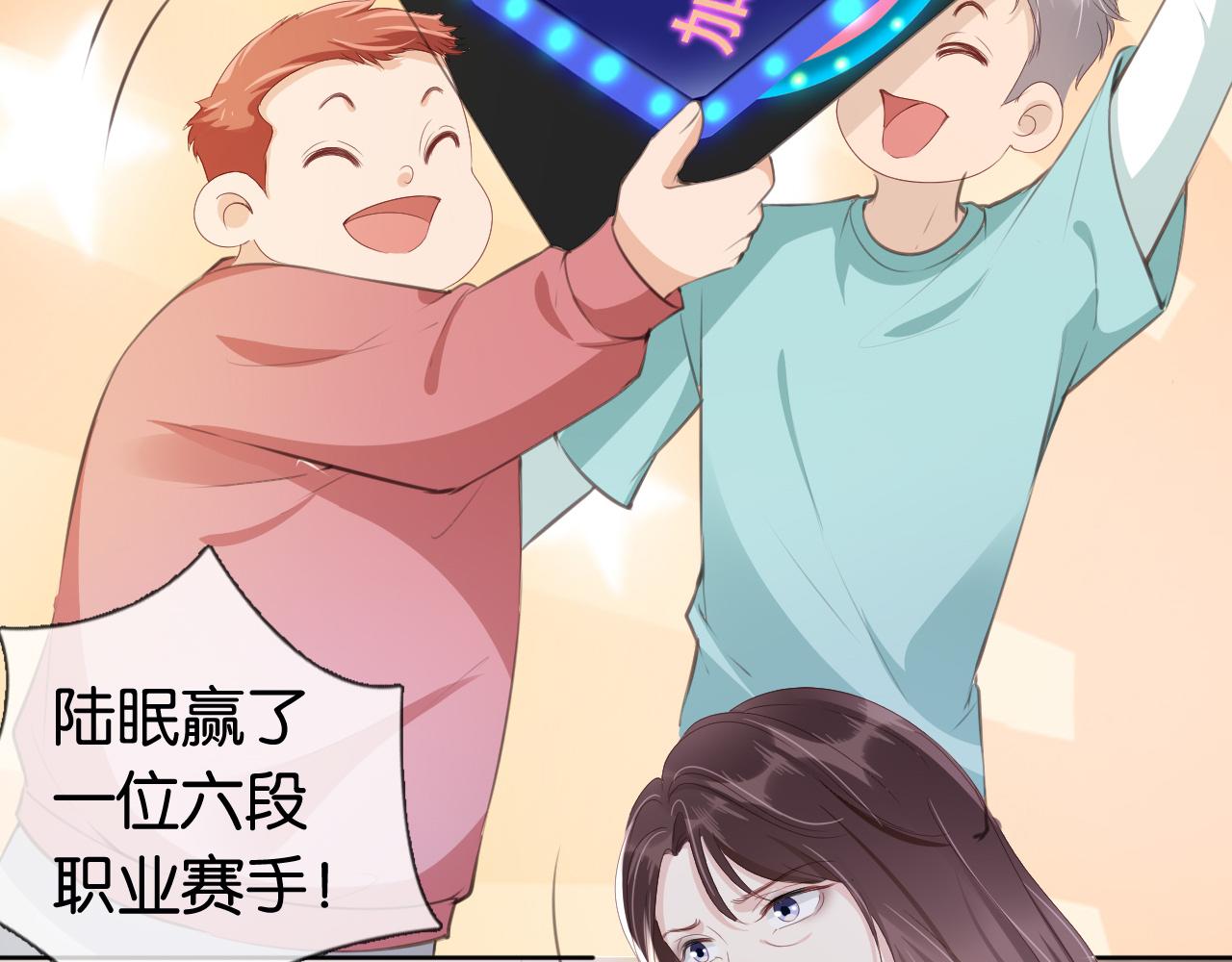 第35话 幼崽时期的黑历史9