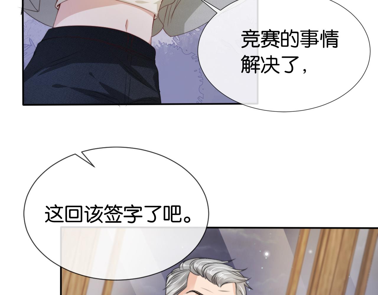 第50话 我不再是你的女儿74