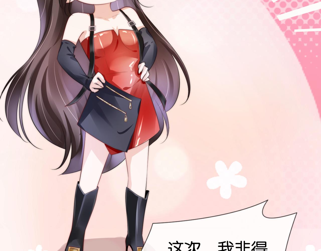 第45话 来，大姐姐啾一个67