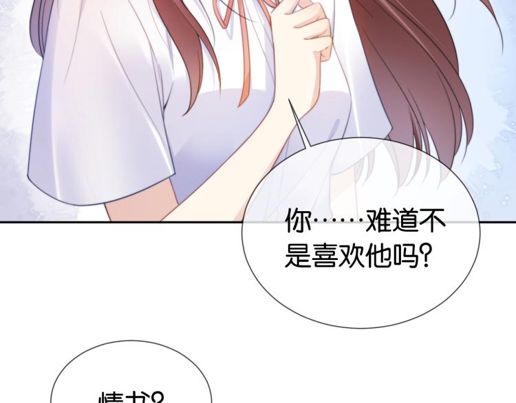 第2话  随随便便赚个小目标69