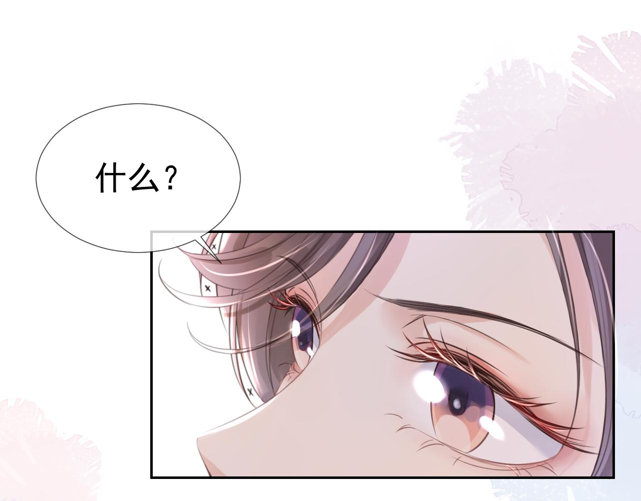 第8话  美男出浴66