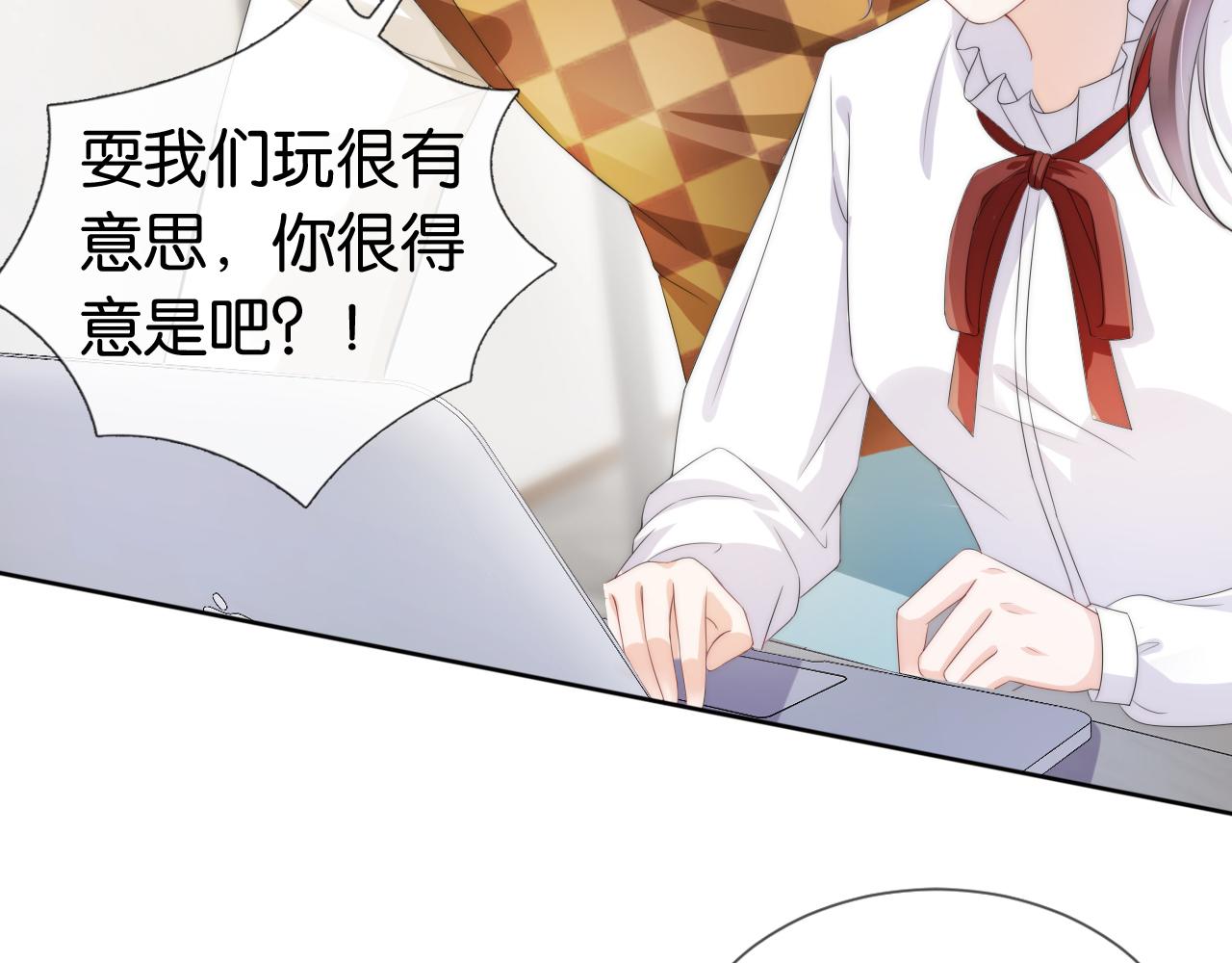 第44话 我黑我自己？65