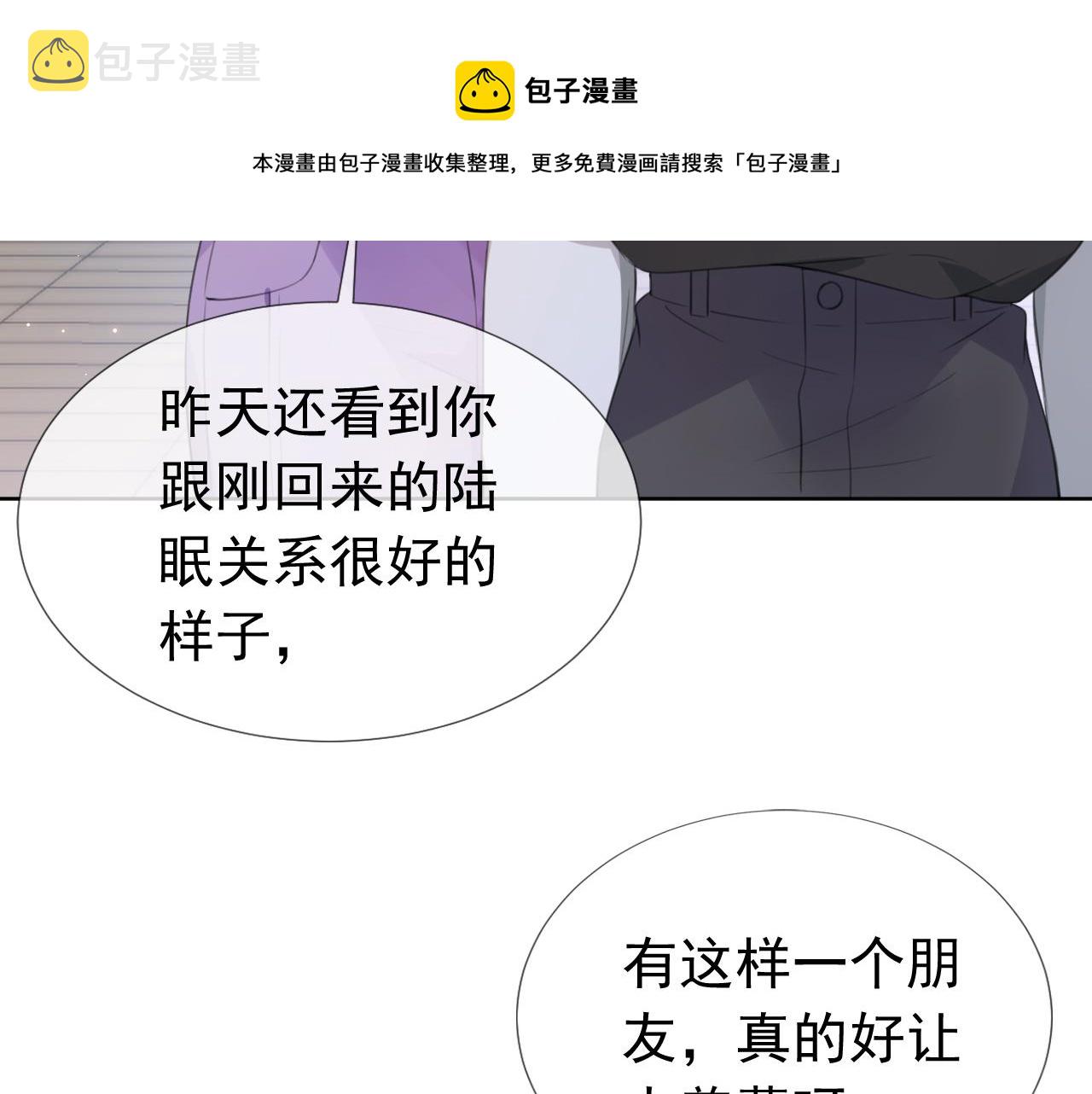 第9话 从天而降13