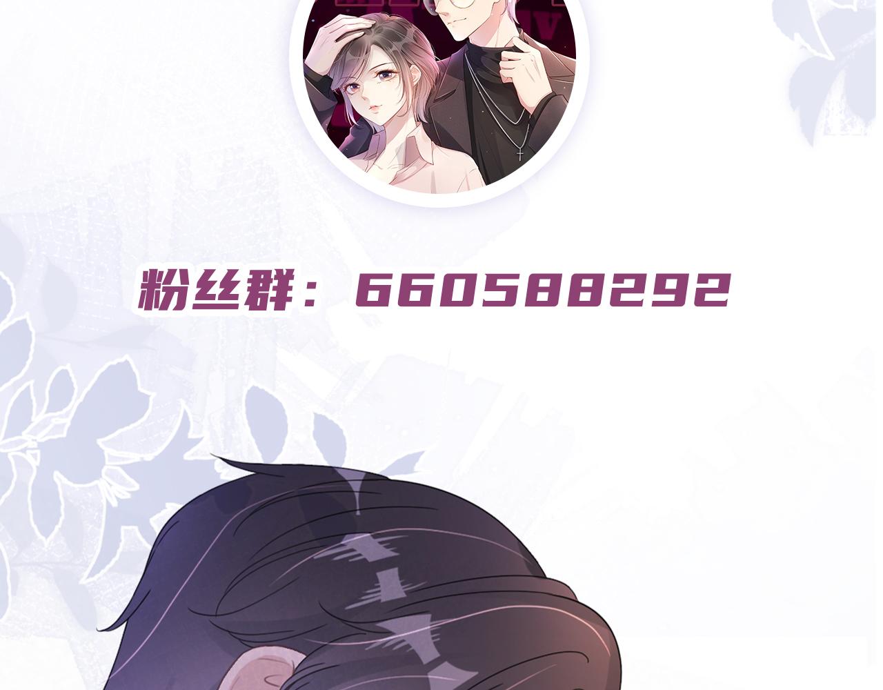 第19话 被识破了122