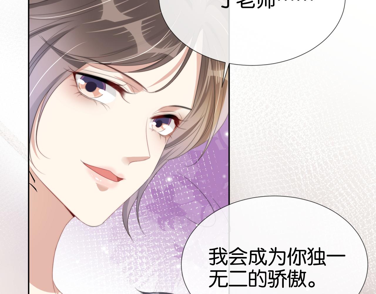 第52话 我会成为你的骄傲13