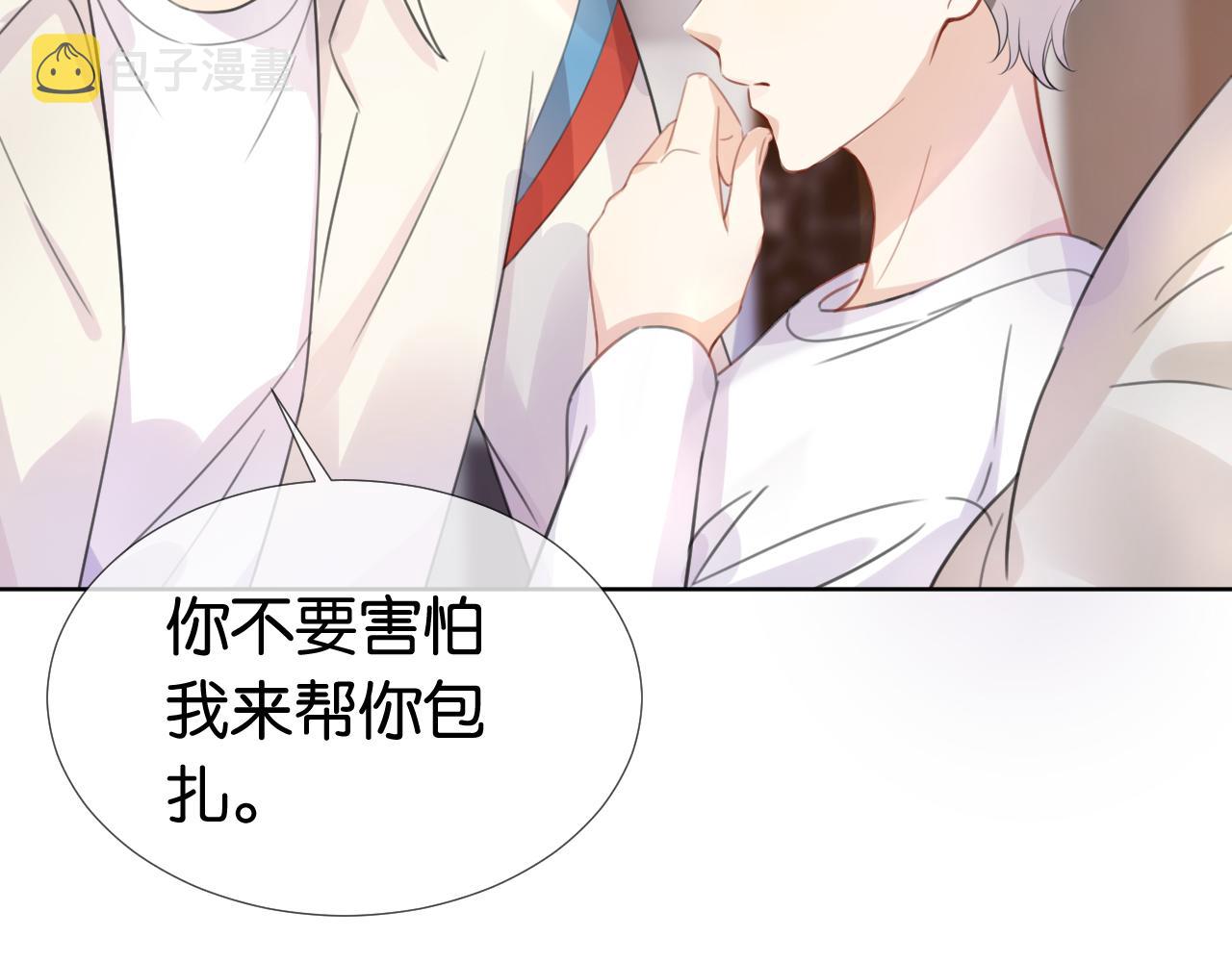 第10话 是吃醋么？80
