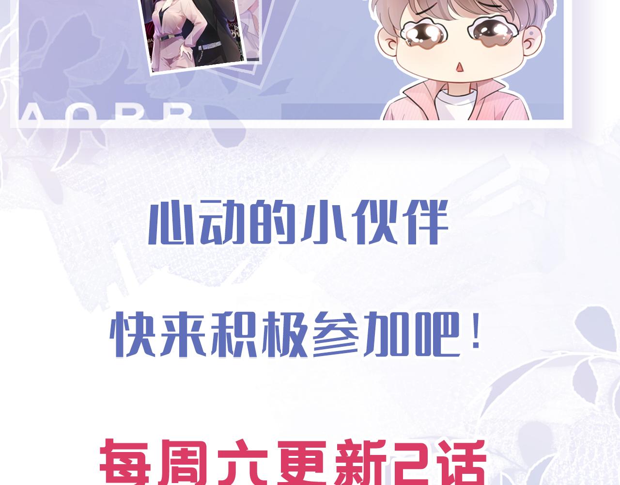 第47话 男女之间69