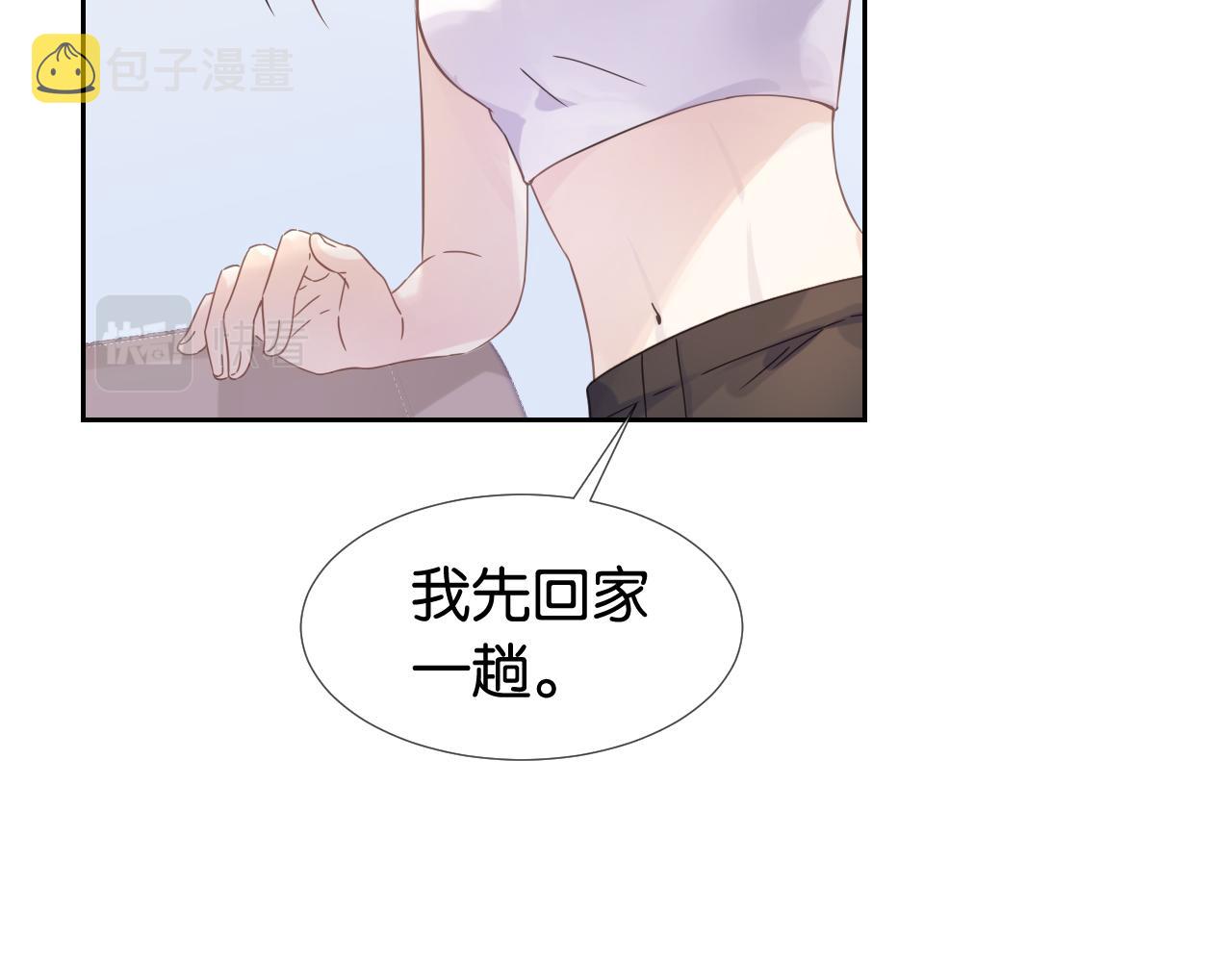 第11话 两人什么关系70