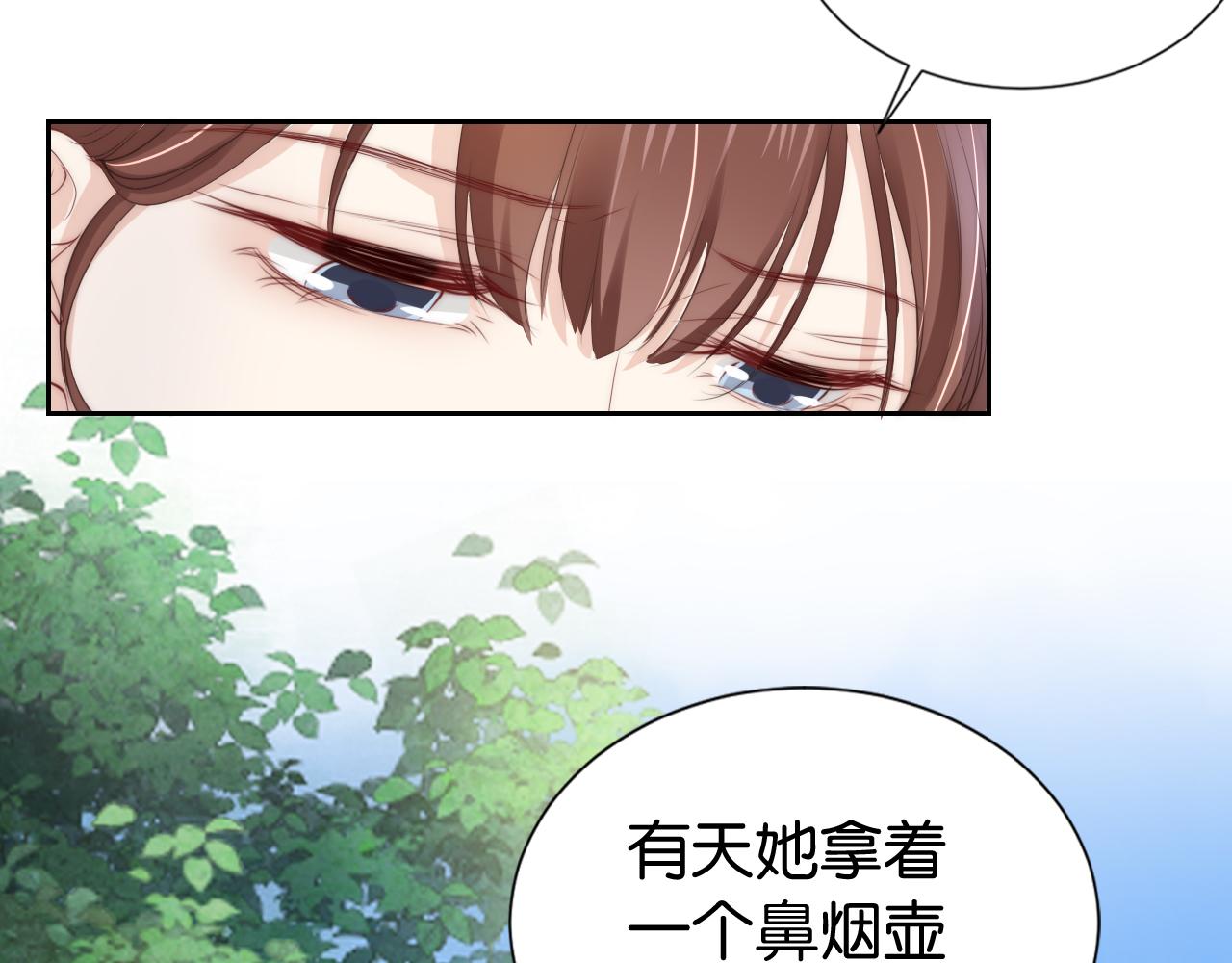 第29话 在线求教学！54