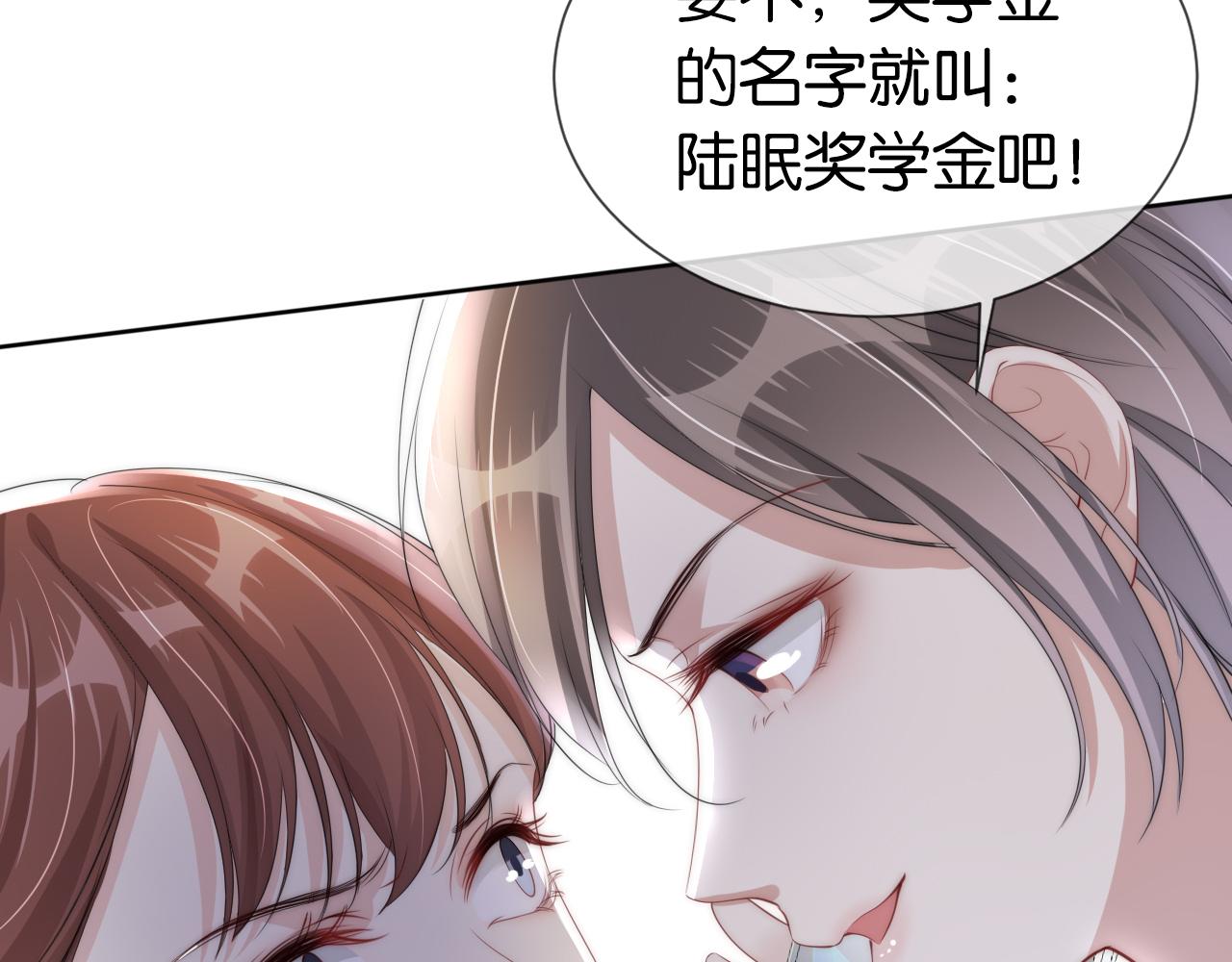 第36话 妹妹你就作吧59