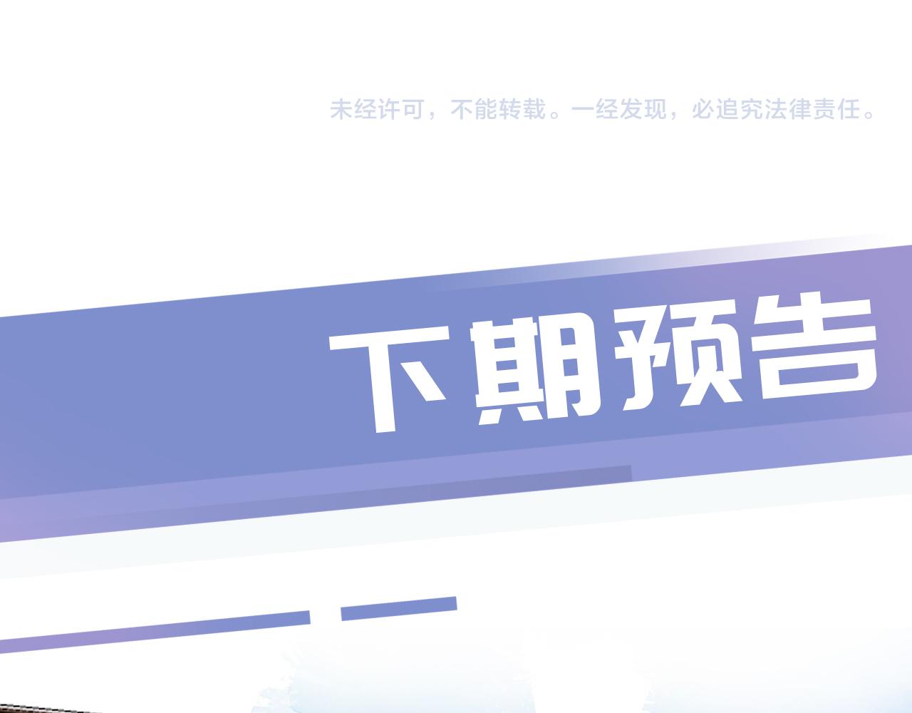 第16话 搜身100