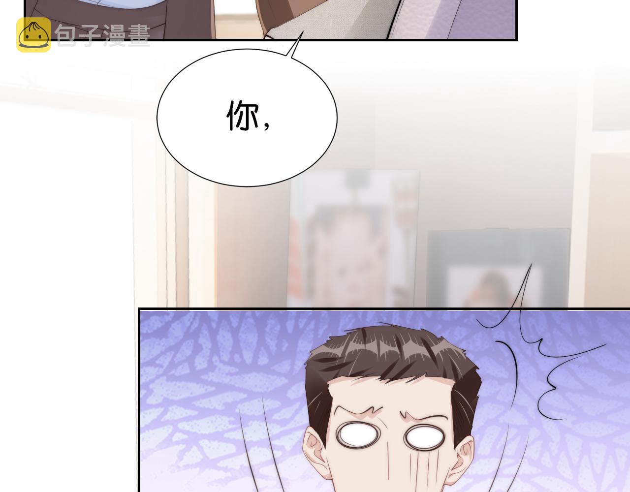 第28话 不止心动87
