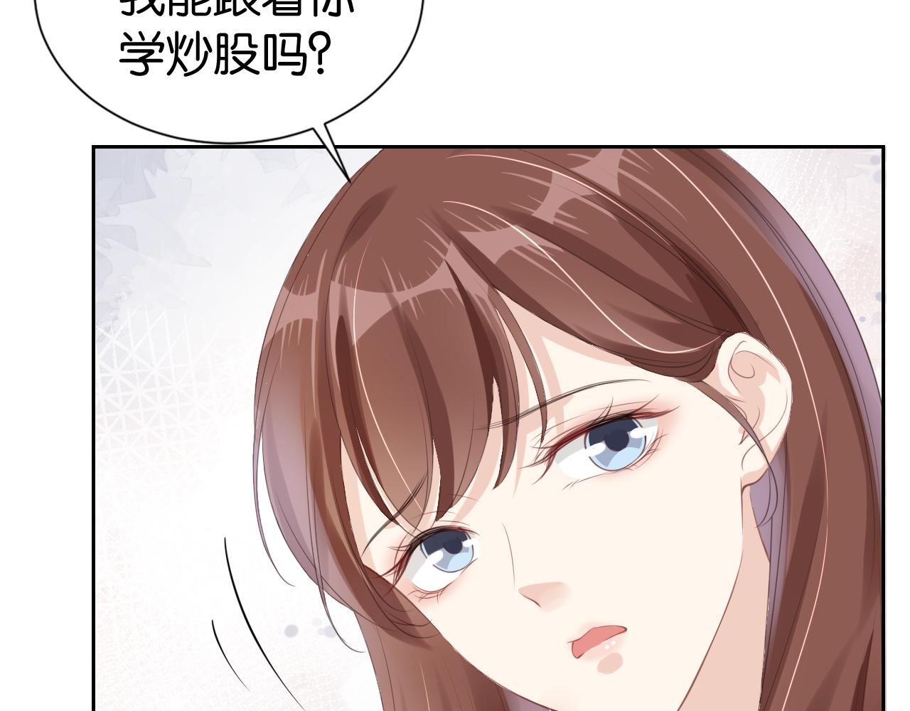 第29话 在线求教学！82