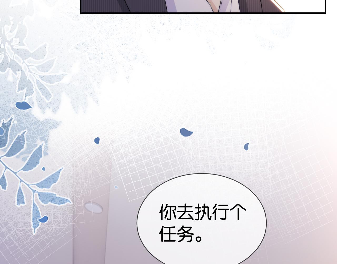 第18话 摸头杀86