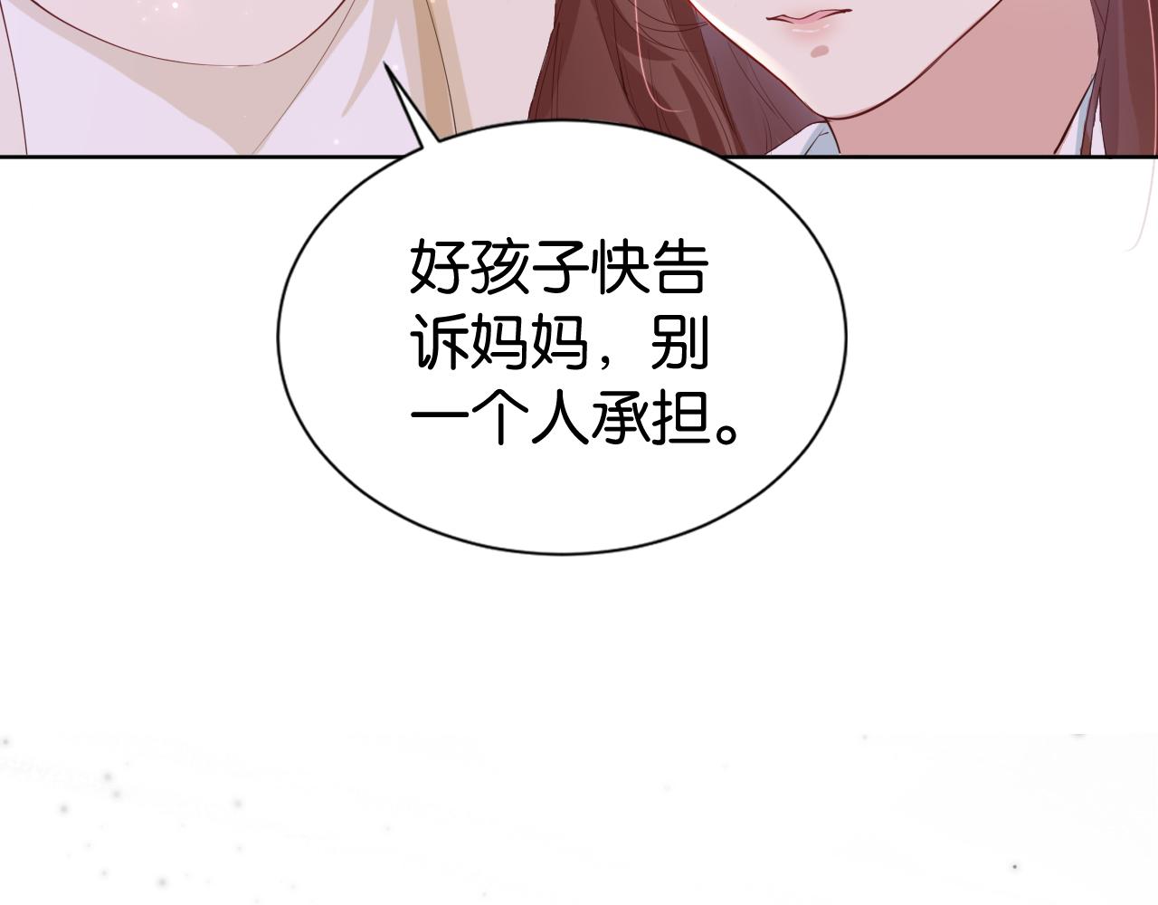 第27话 出现叛徒？！36